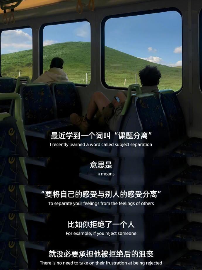 这段话好通透啊！ 