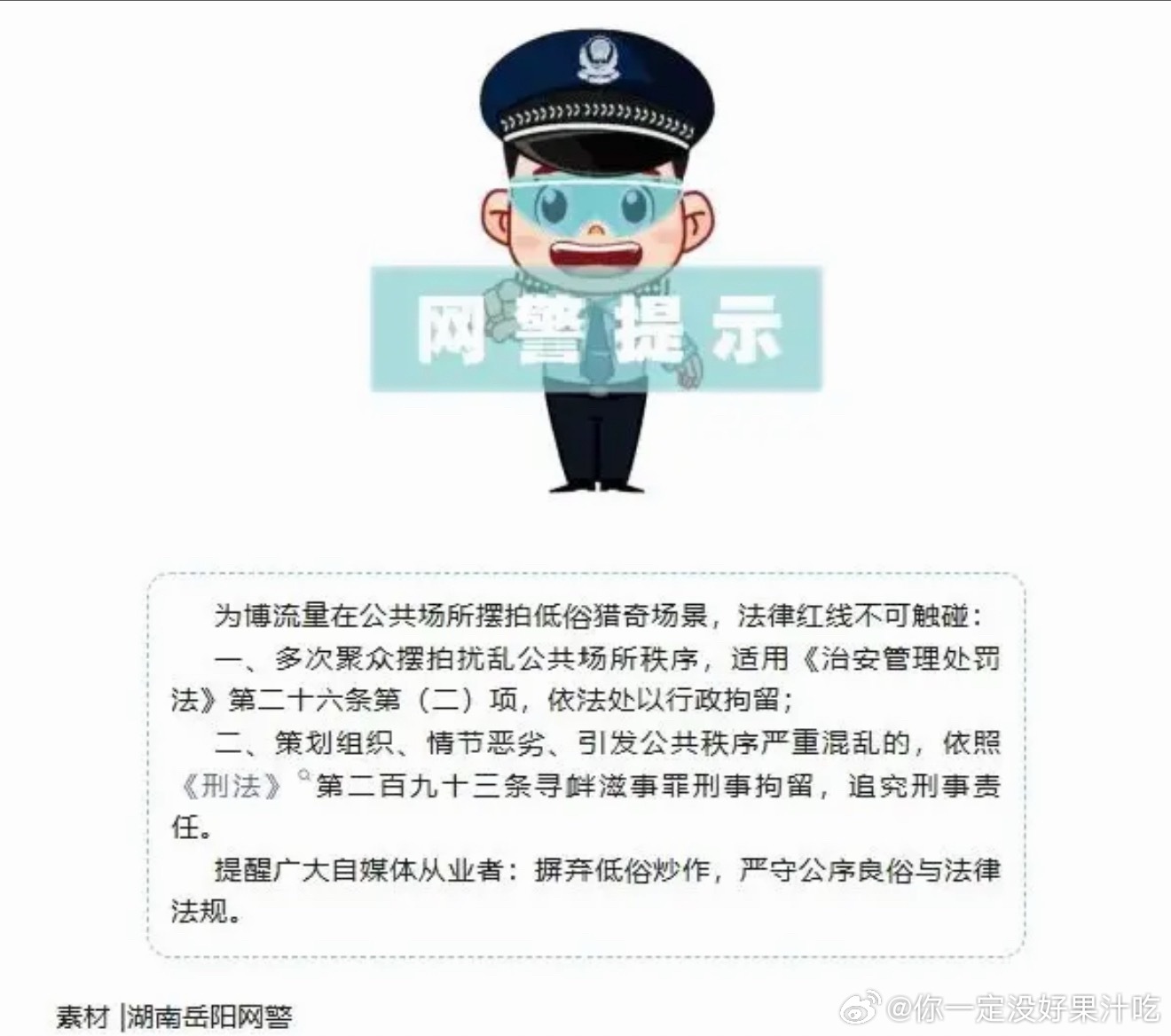 我已力竭 我已沉默 我已投降 我已绝望 我已崩溃 我已无助 我已流泪 我已求佛 