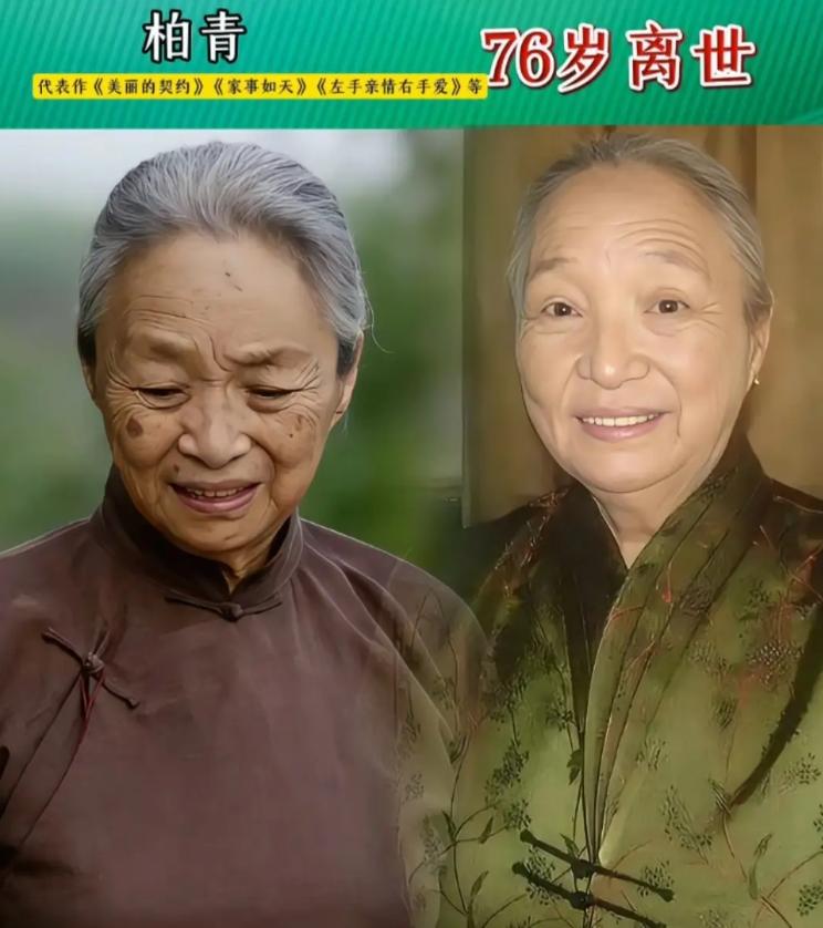 痛惜，已经过世的18位国家一级演员，多位小时候熟悉的面孔，有人许久不见，还以为他