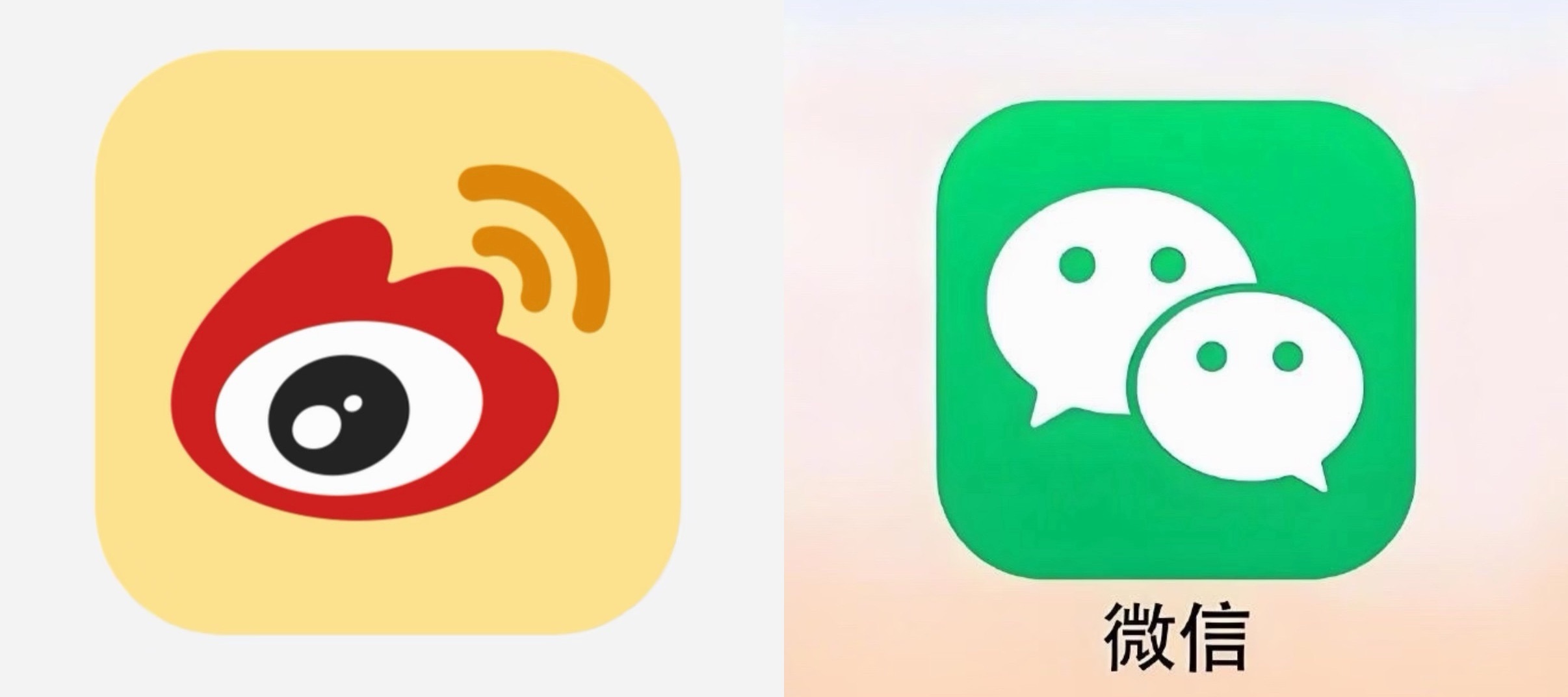 朋友圈和微博的差别belike现在的朋友圈，各种撒泼打滚反正没人认识