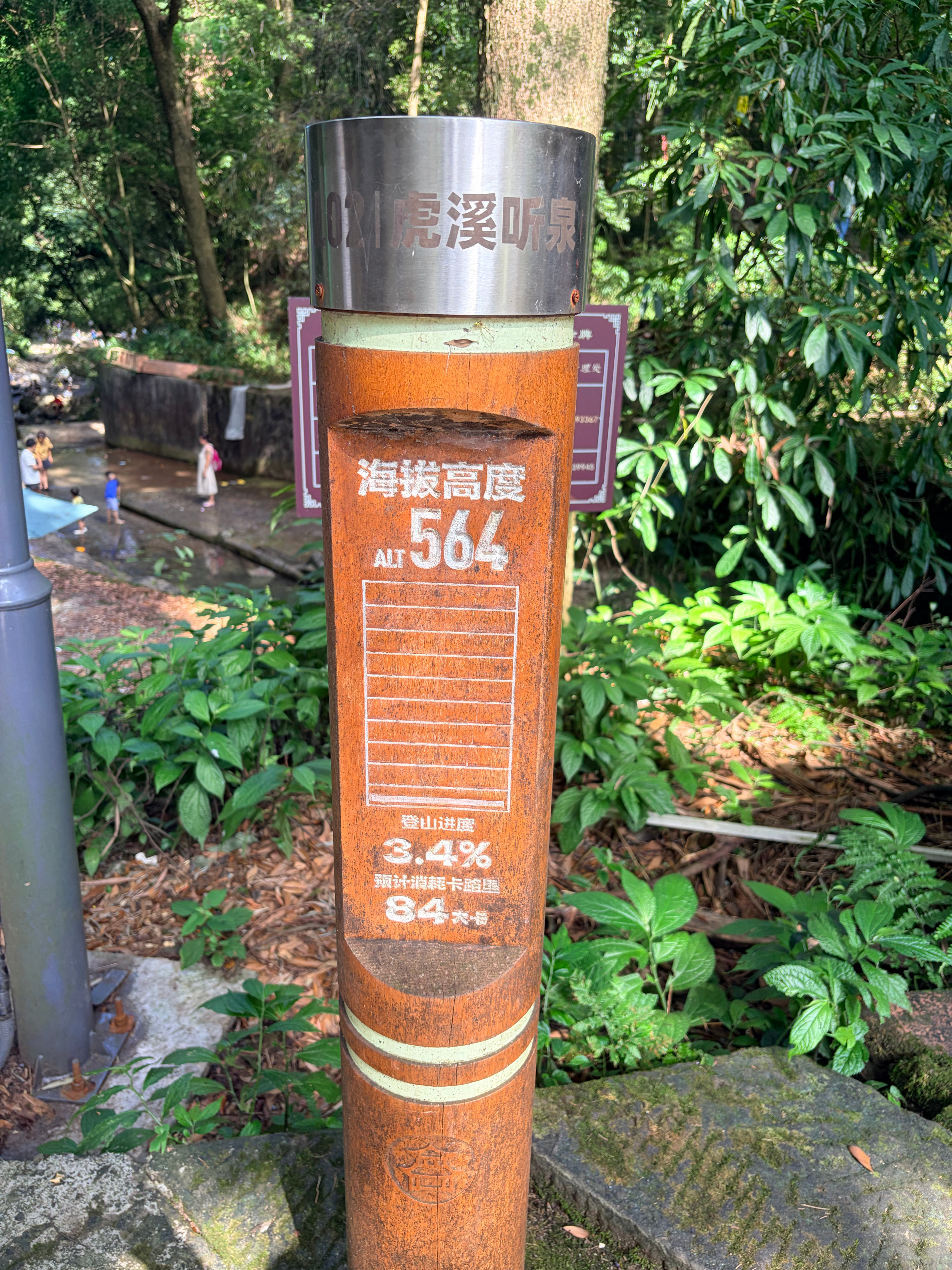 临时起意决定带着两瓶乌龙茶物资上金顶了，不行来到高达564m海拔的地方感觉高反严
