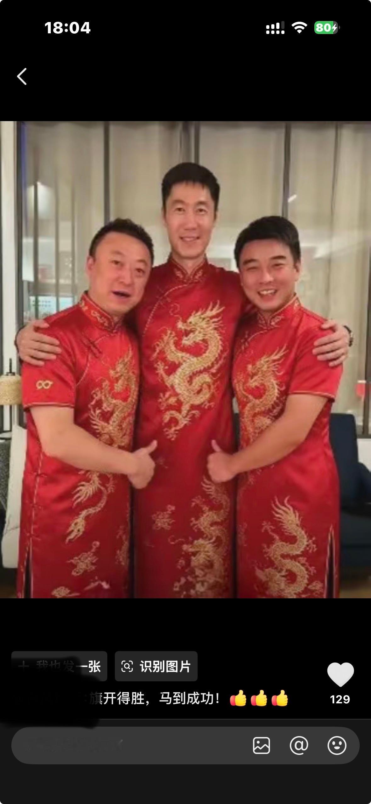真阴啊 