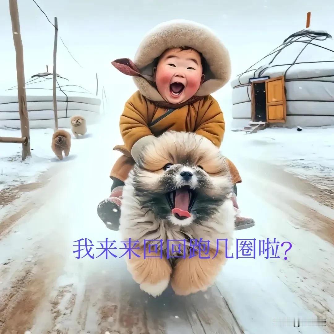 进进出出变幻莫测
来来回回晕头转向[祈祷]