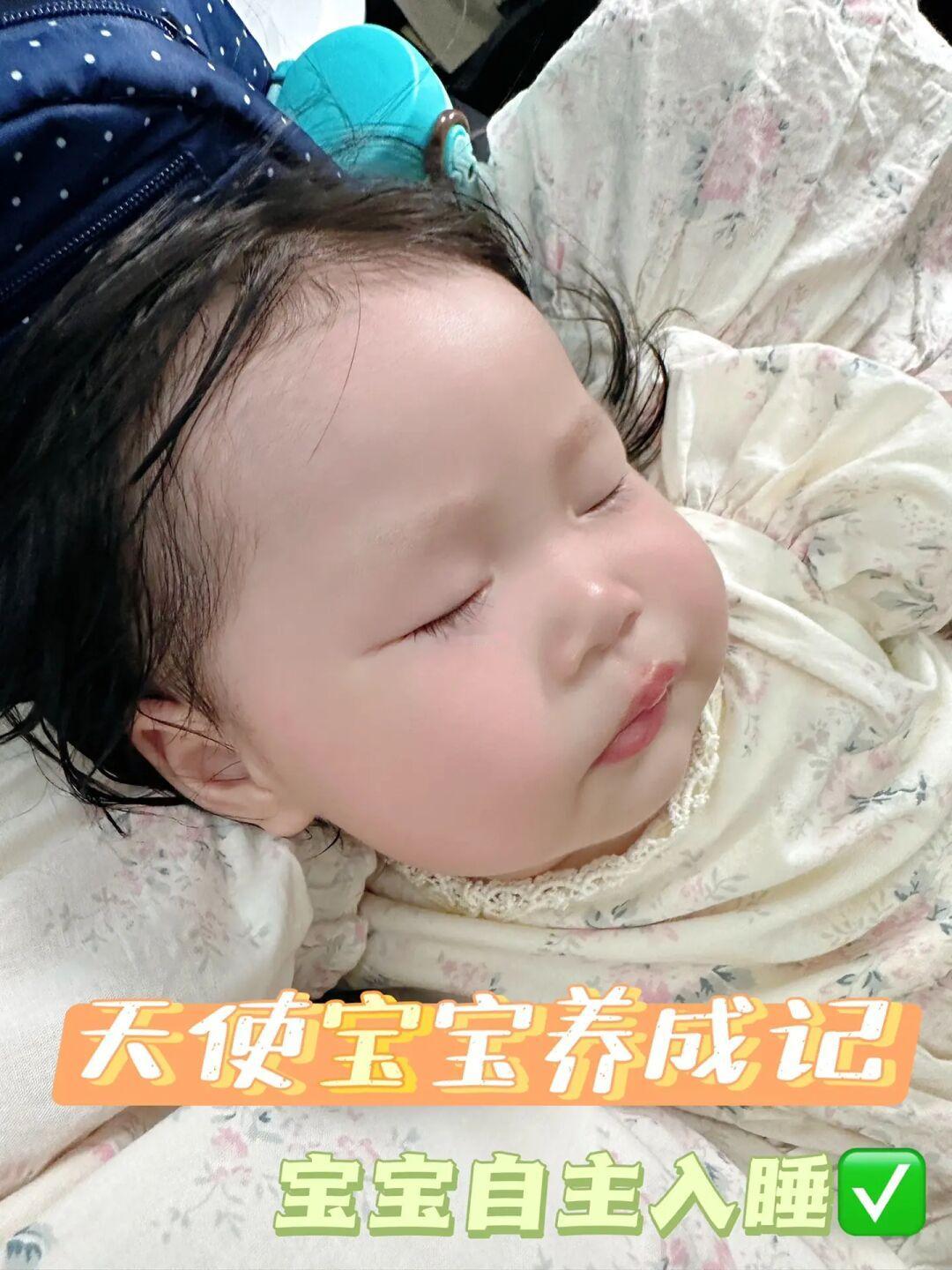这四个哄睡行为，会让你的娃越长大越难入睡！