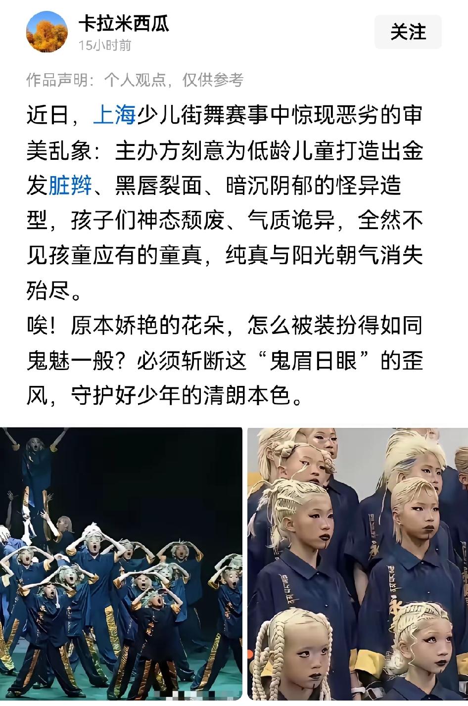 街舞、拉丁舞，真不适合低龄童，想学这些至少也是十几岁开始，几岁的孩子学妖娆和张扬