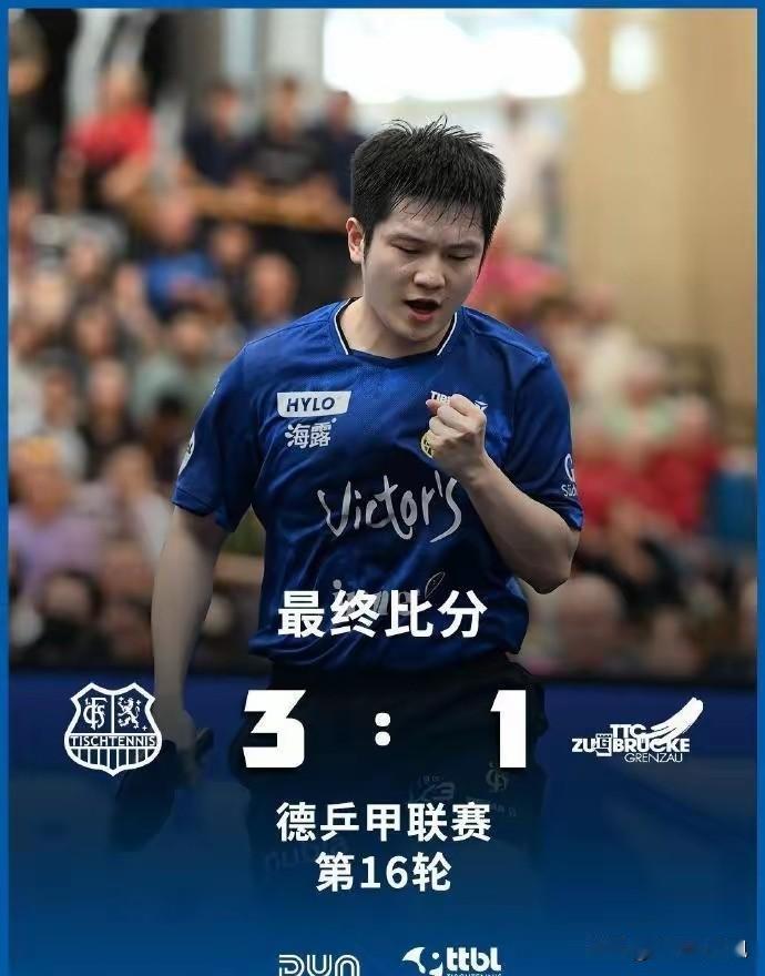 东东出师不利，但结局向好。

德甲第17轮，东东客场对阵贾哈，虽然3：1赢了，但