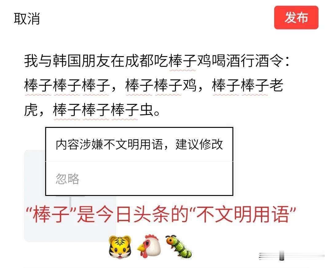 [吐舌][吐舌][吐舌][吐舌][吐舌][吐舌][吐舌]