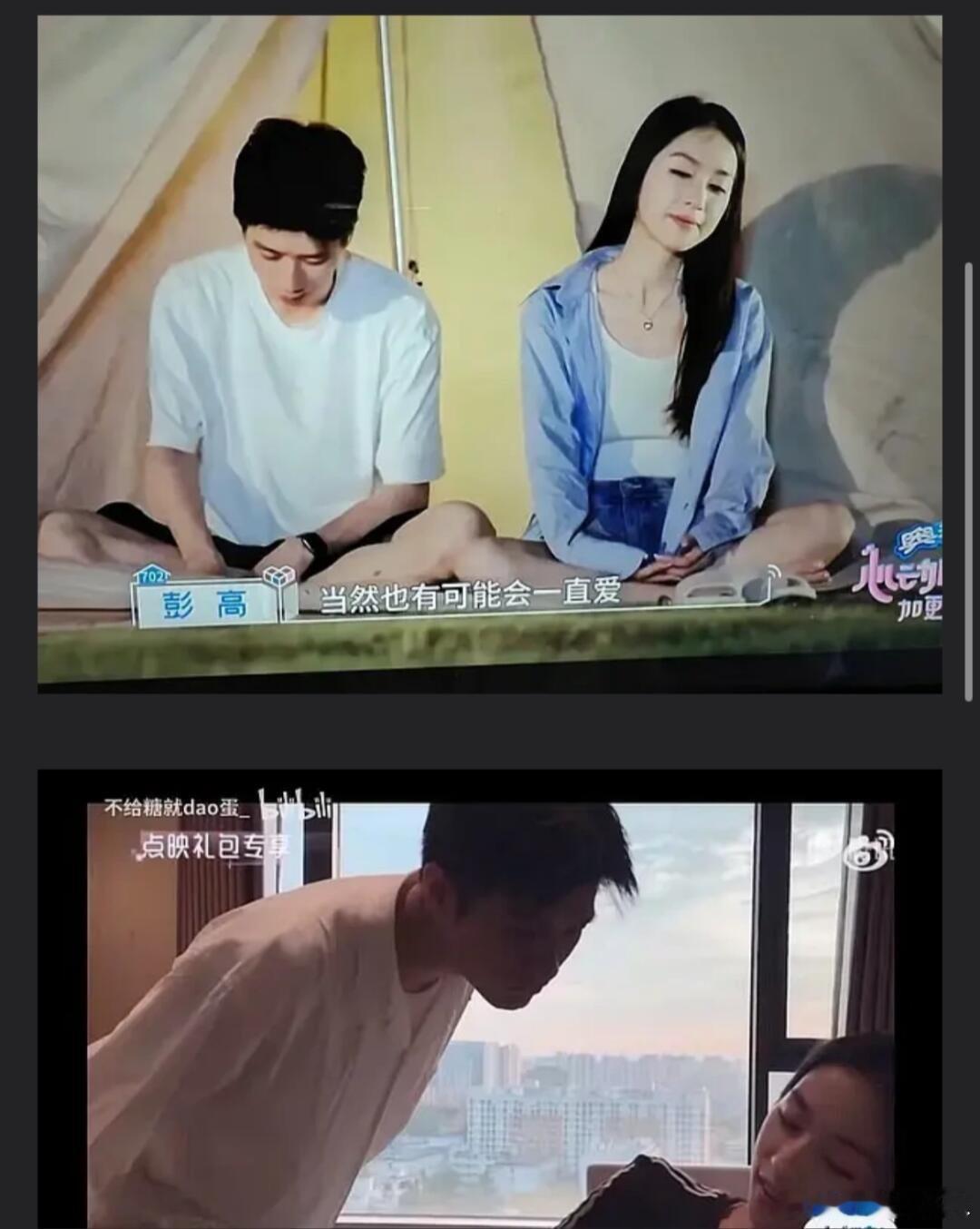 #心动的信号[超话]# 青雅真的一直在对彭高生理性抗拒吧看了高雅的告白夜真的感觉
