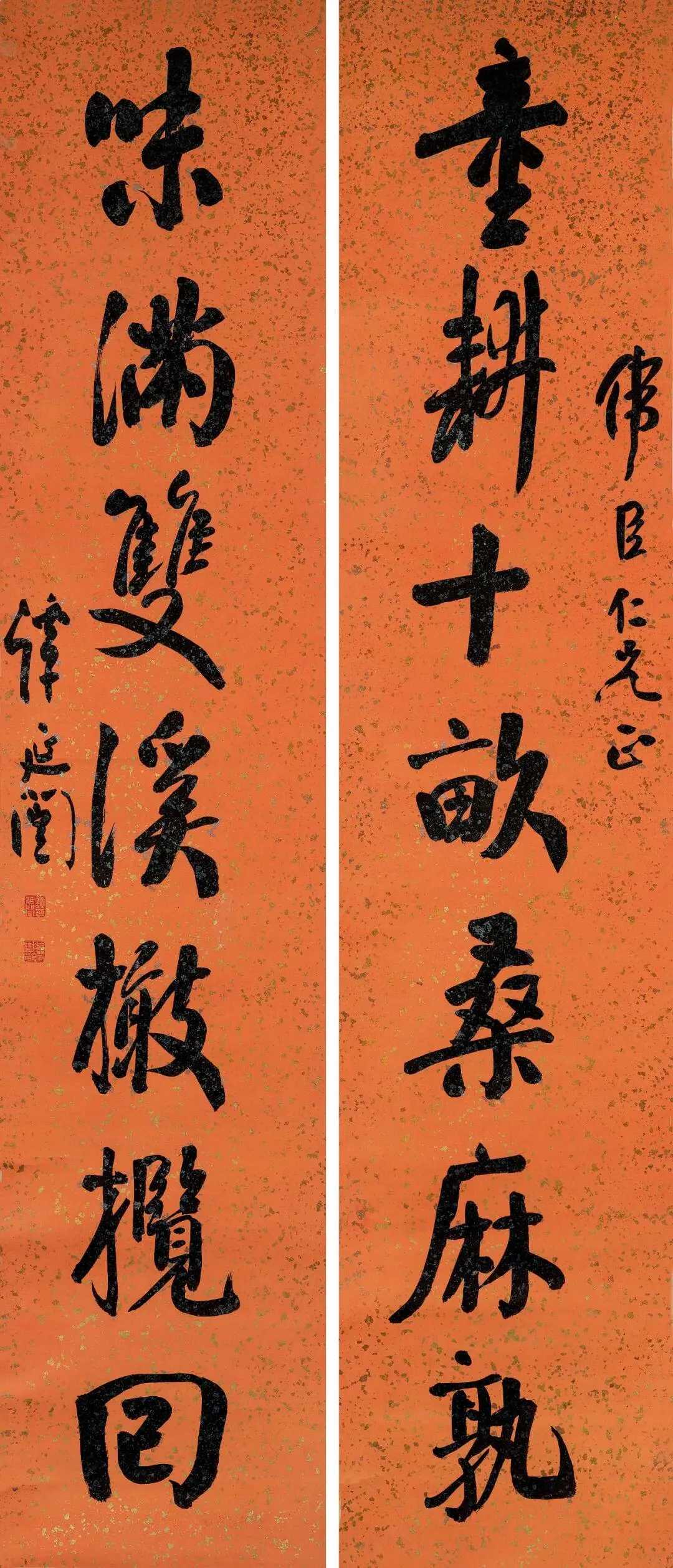 谭延闿 行书《童耕味满联》，水墨笺本 198.5×41.5 cm.×2。释文：童