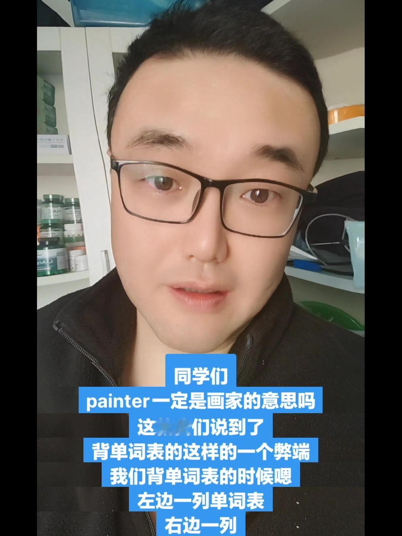 🤔背单词表的弊端：左边一列单词表，右边一列中文意思，这样去背单词，会形成一种定