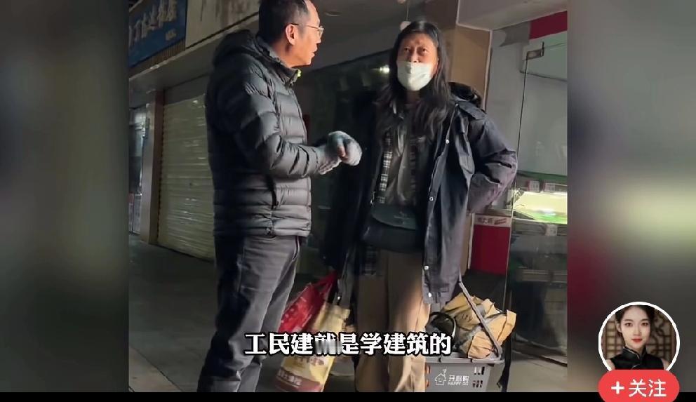 偶然刷到曾经在深圳干到工程师，后来因种种挫折在深圳沦落为流浪者的辛酸视频。触景生