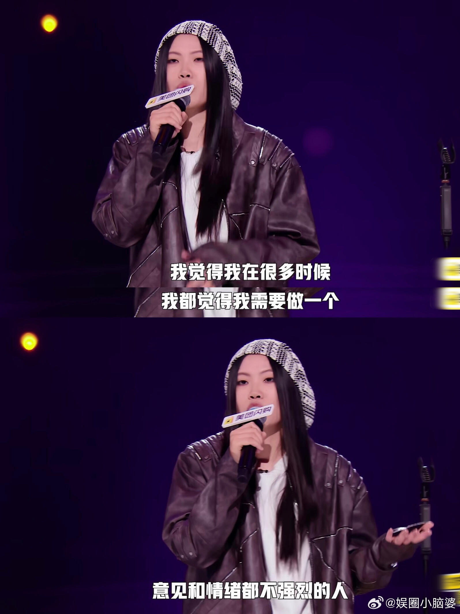 怎么会有人的童年创伤是李宗盛 混油皮的梗背后，藏着多少成年人的心酸！她用喜剧的方