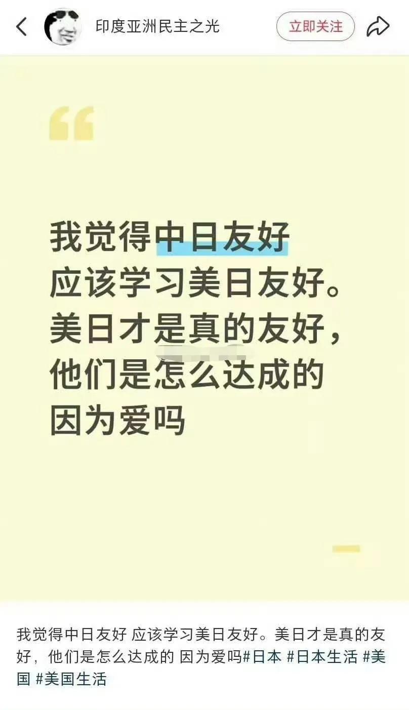 因为美国给日本喂了两颗美味的蘑菇呗！