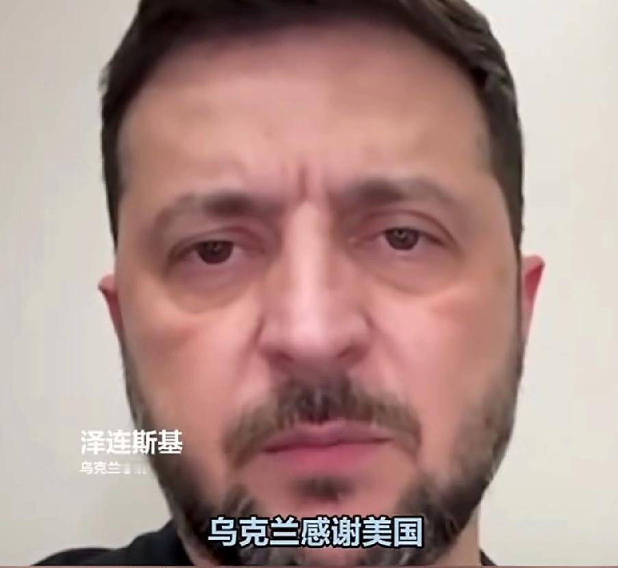 泽连斯基：特别感谢特朗普！
据环球网最新消息称：乌克兰总统泽连斯基在社交媒体上说