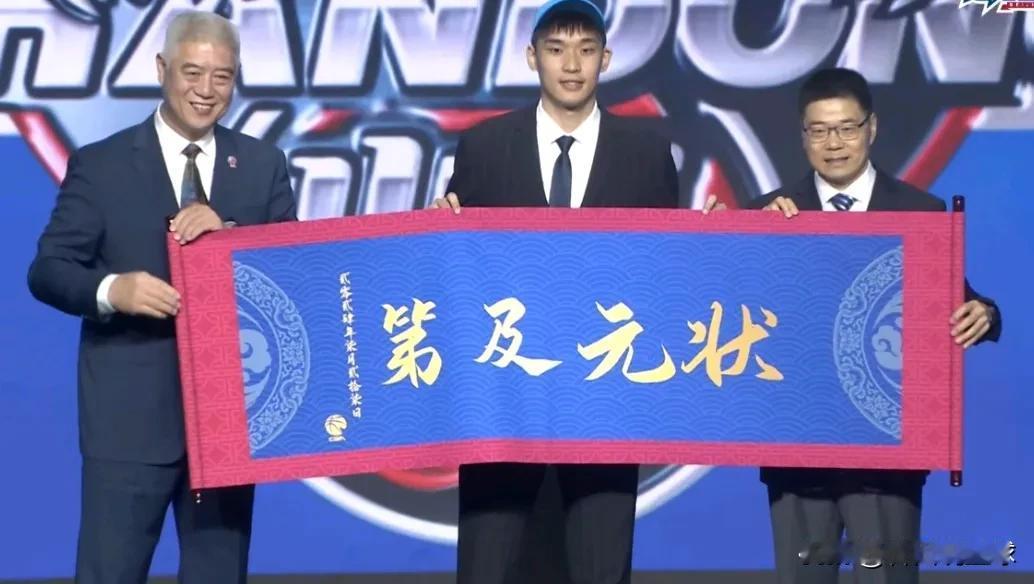 北京时间7月27日上午，2024CBA选秀大会正式开幕。在备受瞩目的状元归属上，
