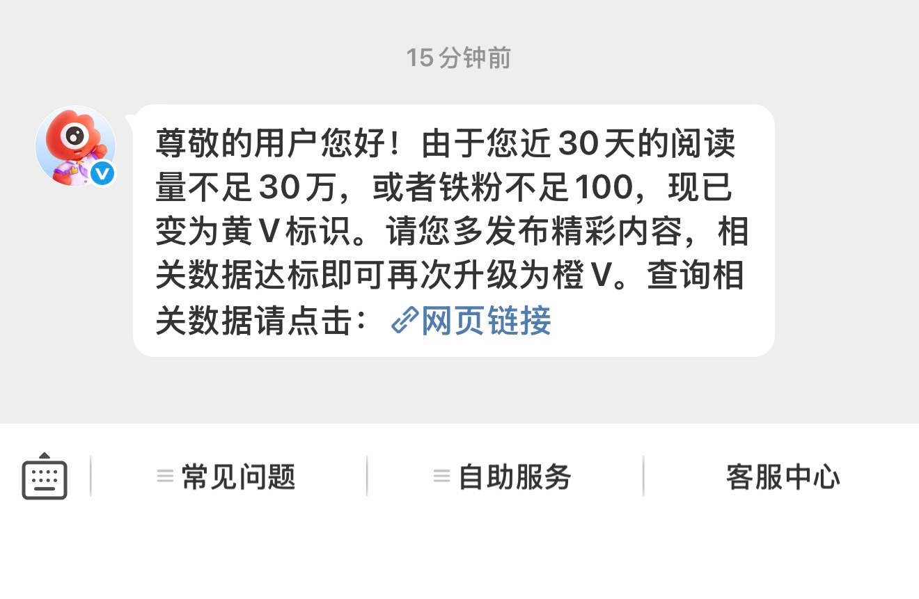 再见吧，到期了会员也不续了 