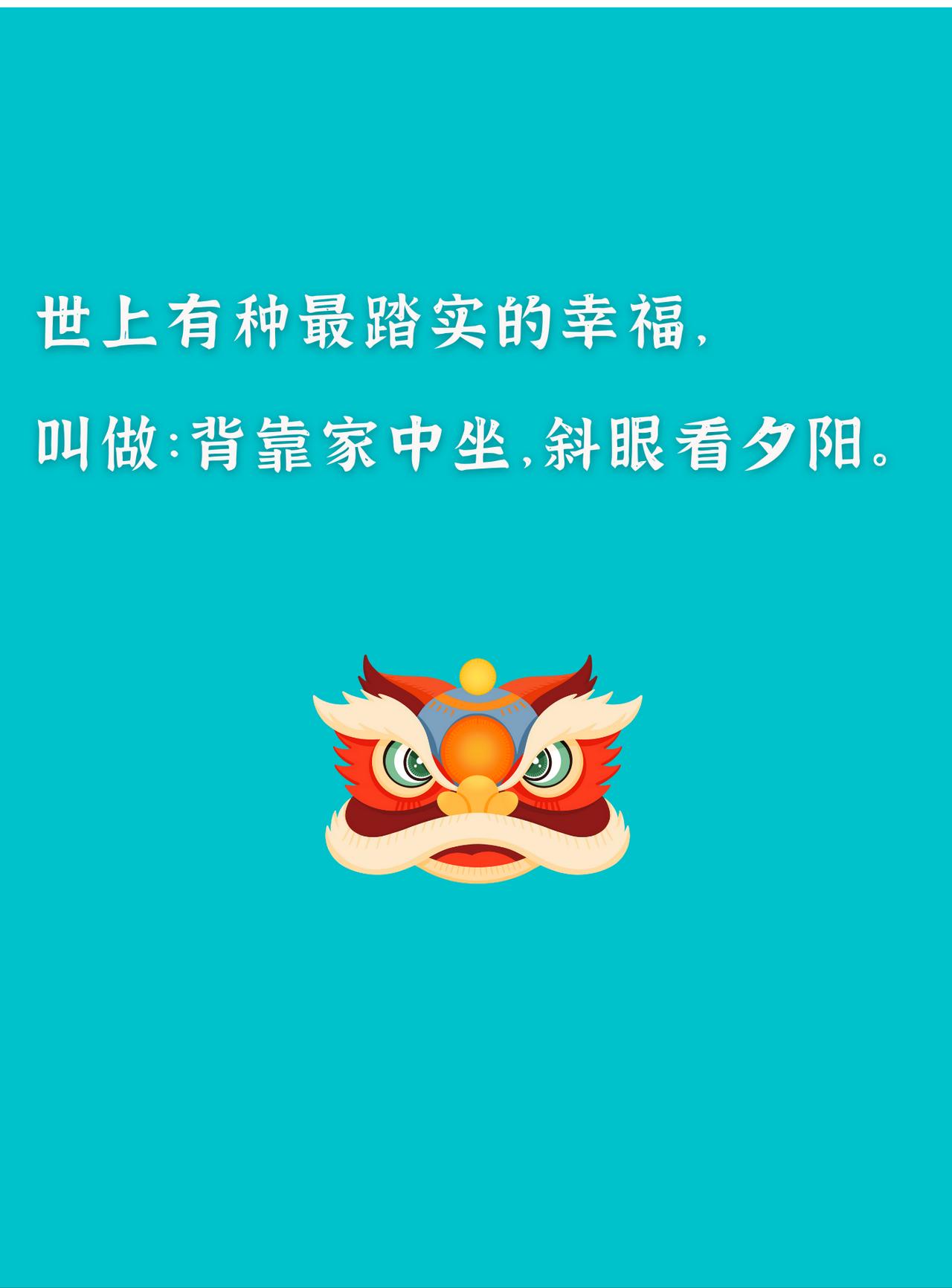 《菜根谭》一句话，让我从“恋爱脑”变成了“搞钱脑”！
明代有一本奇书叫《菜根谭》