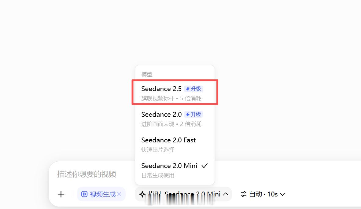 Seedance 2.5发布了，单次可以生成 30 秒视频，对于做长视频或者剧集