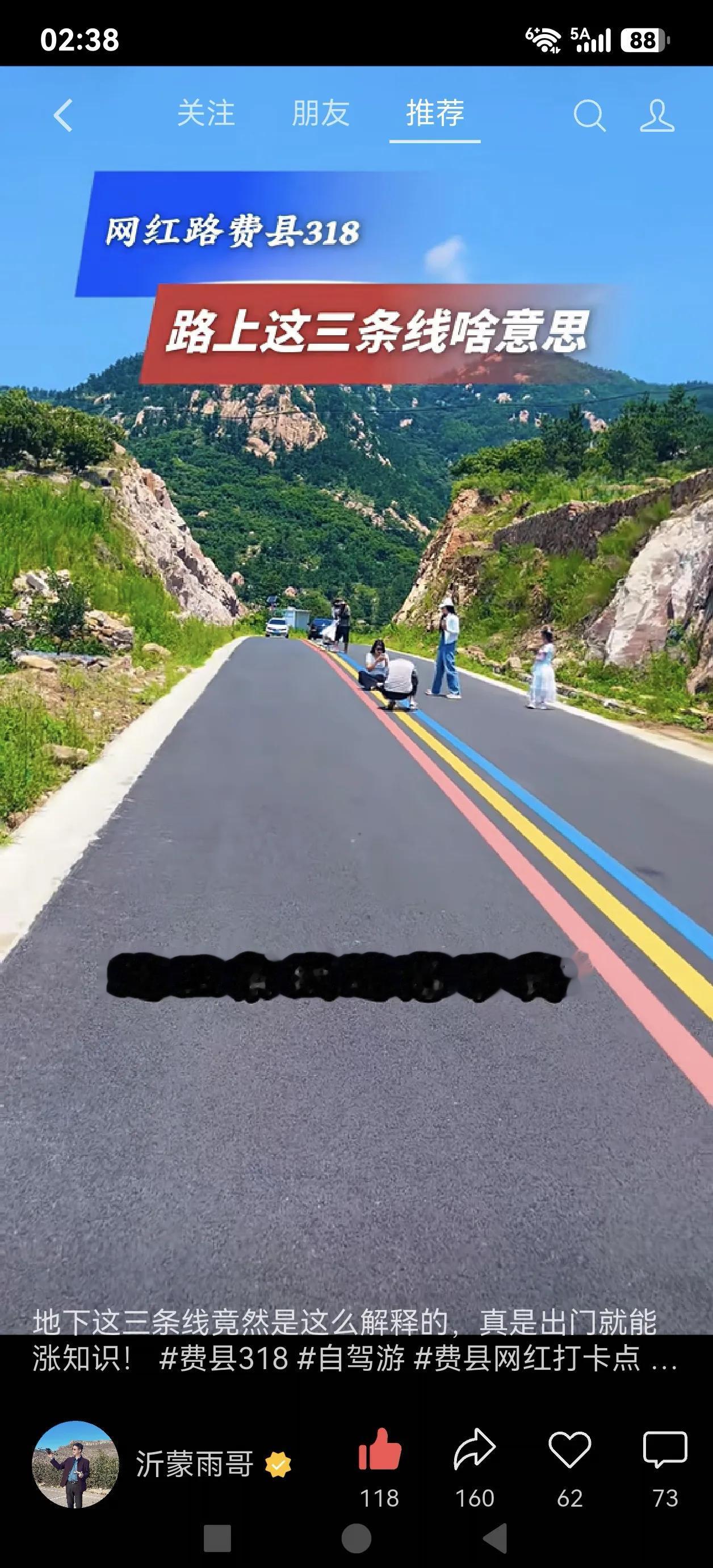 陕西一号公路和山西一号公路都是旅游路，但山西的可辨识度明显要高，跑了几次后就知道