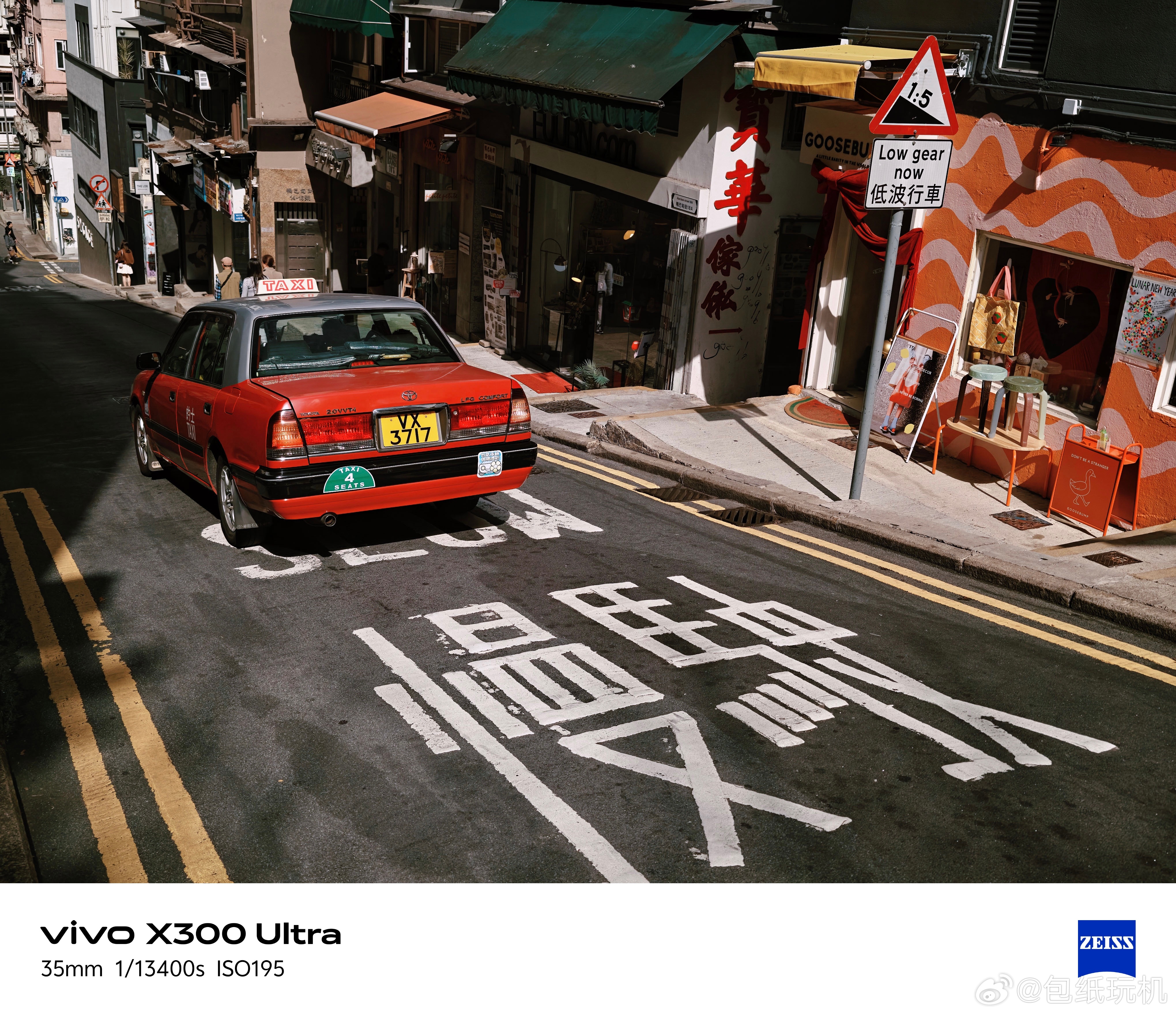 vivo影像是懂审美的今天看完vivo X300系列的发布会，影像这块还真是为创