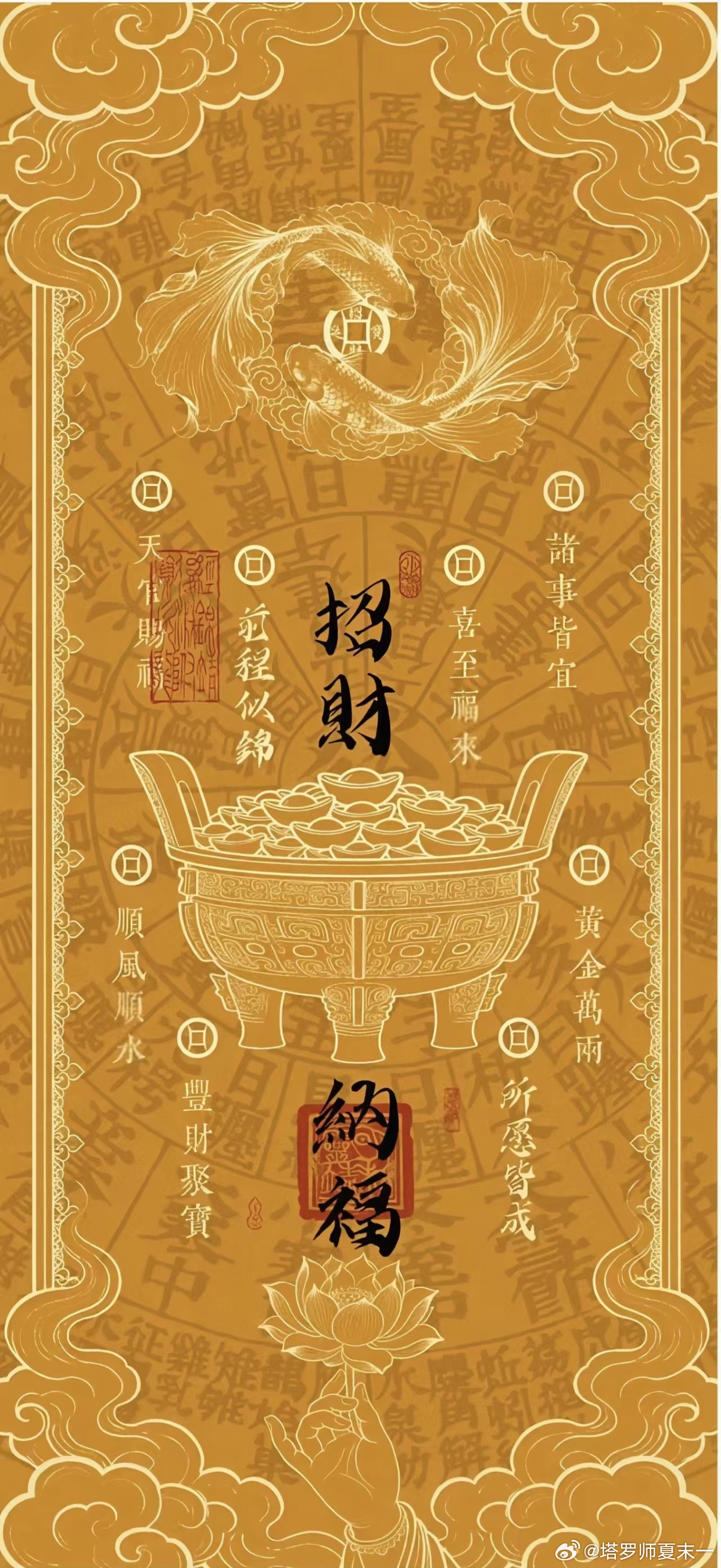 啧，我说我朋友最近怎么总约我一起办公，合着是让我去给她招财的