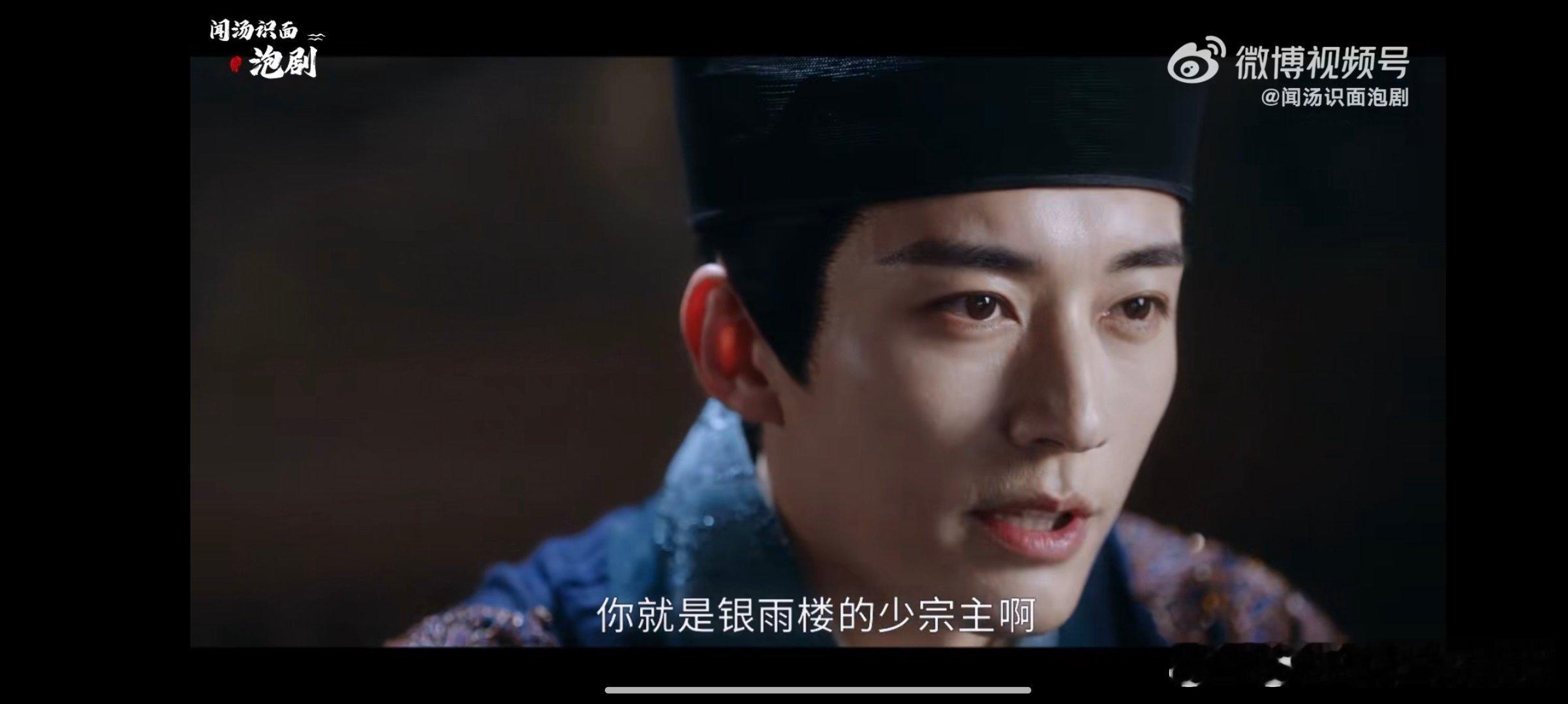 #花间令修罗场一茬接一茬#   《花间令》修罗场一茬接一茬，的确是挺精彩的呀，所