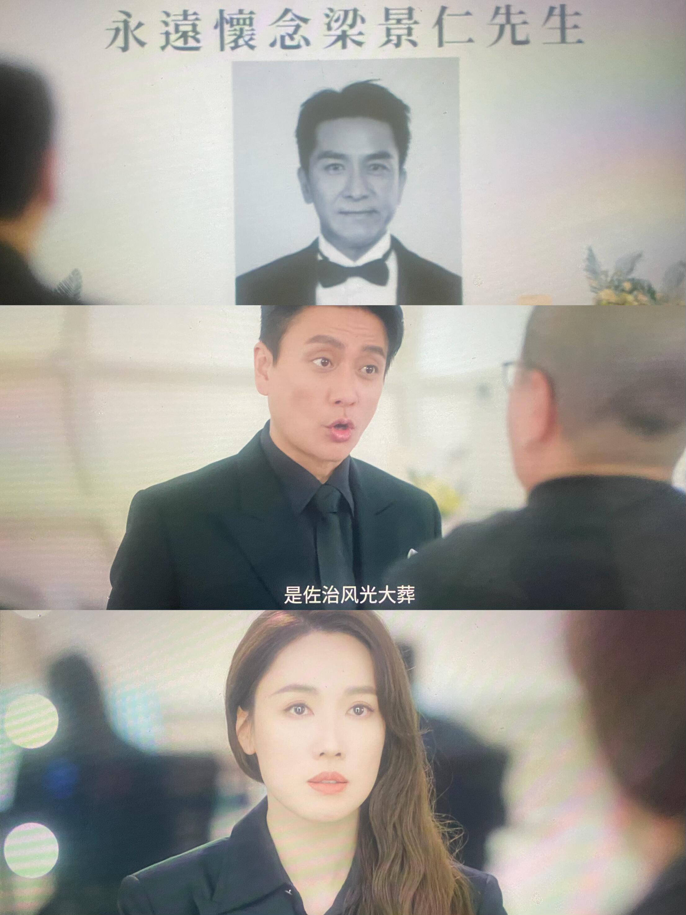 一上来就把佐治给写死了！编剧真厉害！黄宗泽接棒继续和Man姐斗！新闻女王2️⃣ 