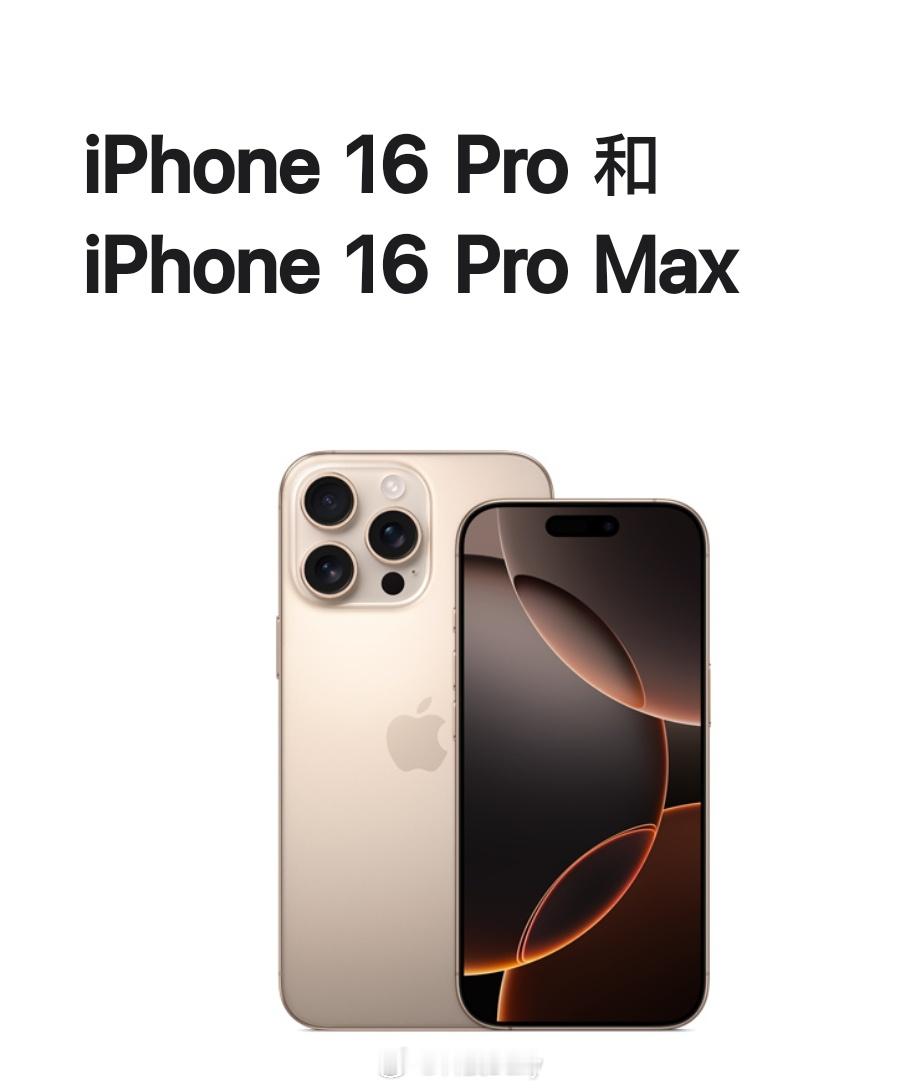 苹果明年或推出6款iPhone 果子也开始玩机海战术了么，现在的iPhone真没