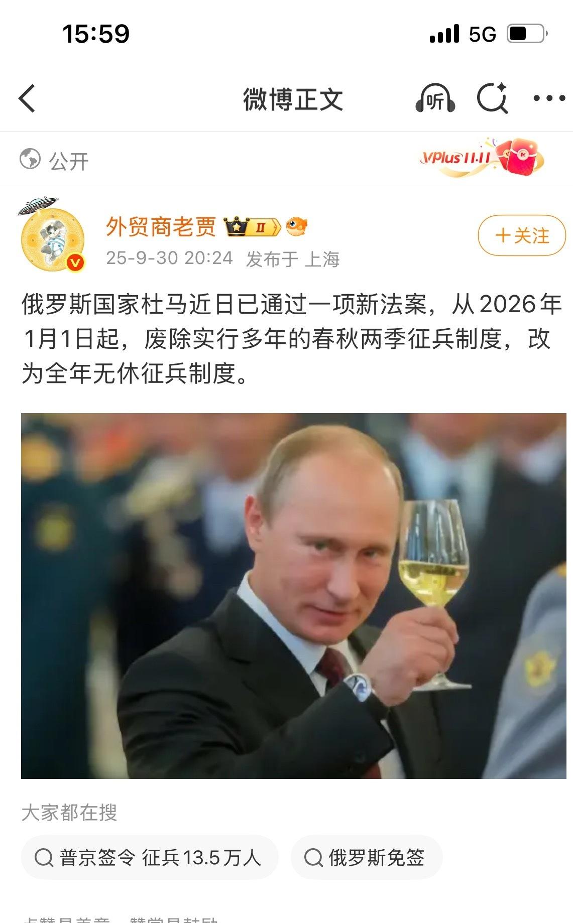 俄乌战争俄方收益目前有3点：
1、越打越有钱
2、越打朋友越多
3、越打兵越多 