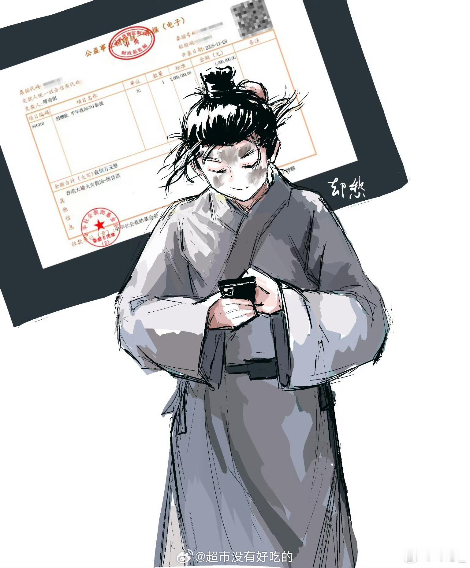 成毅家这张图做的真好，很成毅 