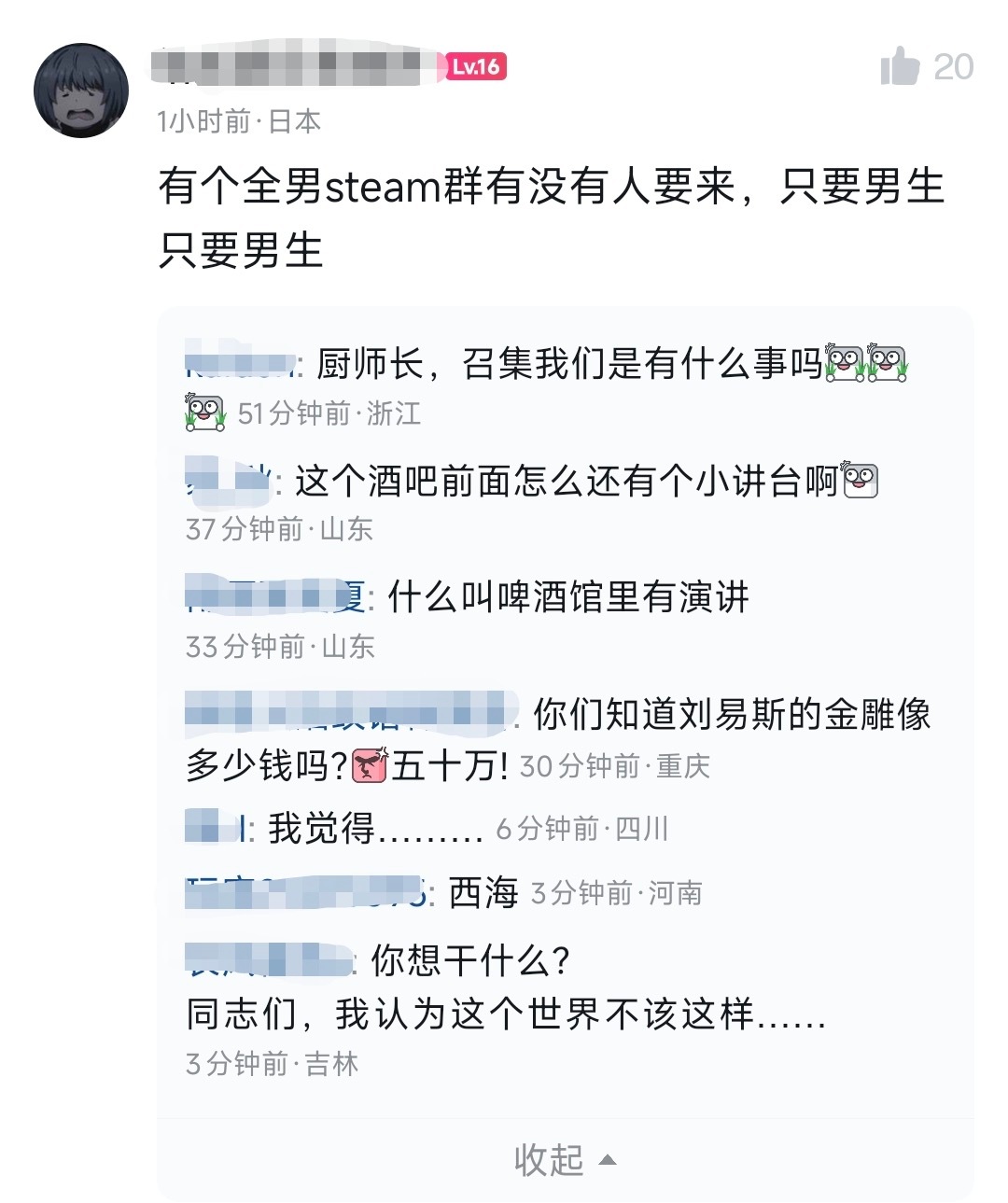 steam版啤酒馆 