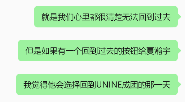 最爱团的人总是会带走我的眼泪💧 
