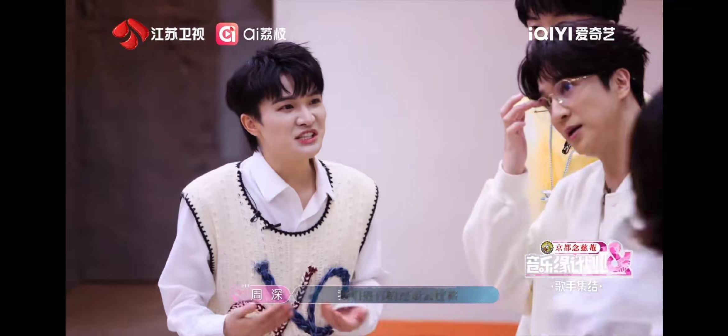 薛之谦逗魏翔零帧起手音乐缘计划 救命！薛之谦逗魏翔也太丝滑了！说头转battle