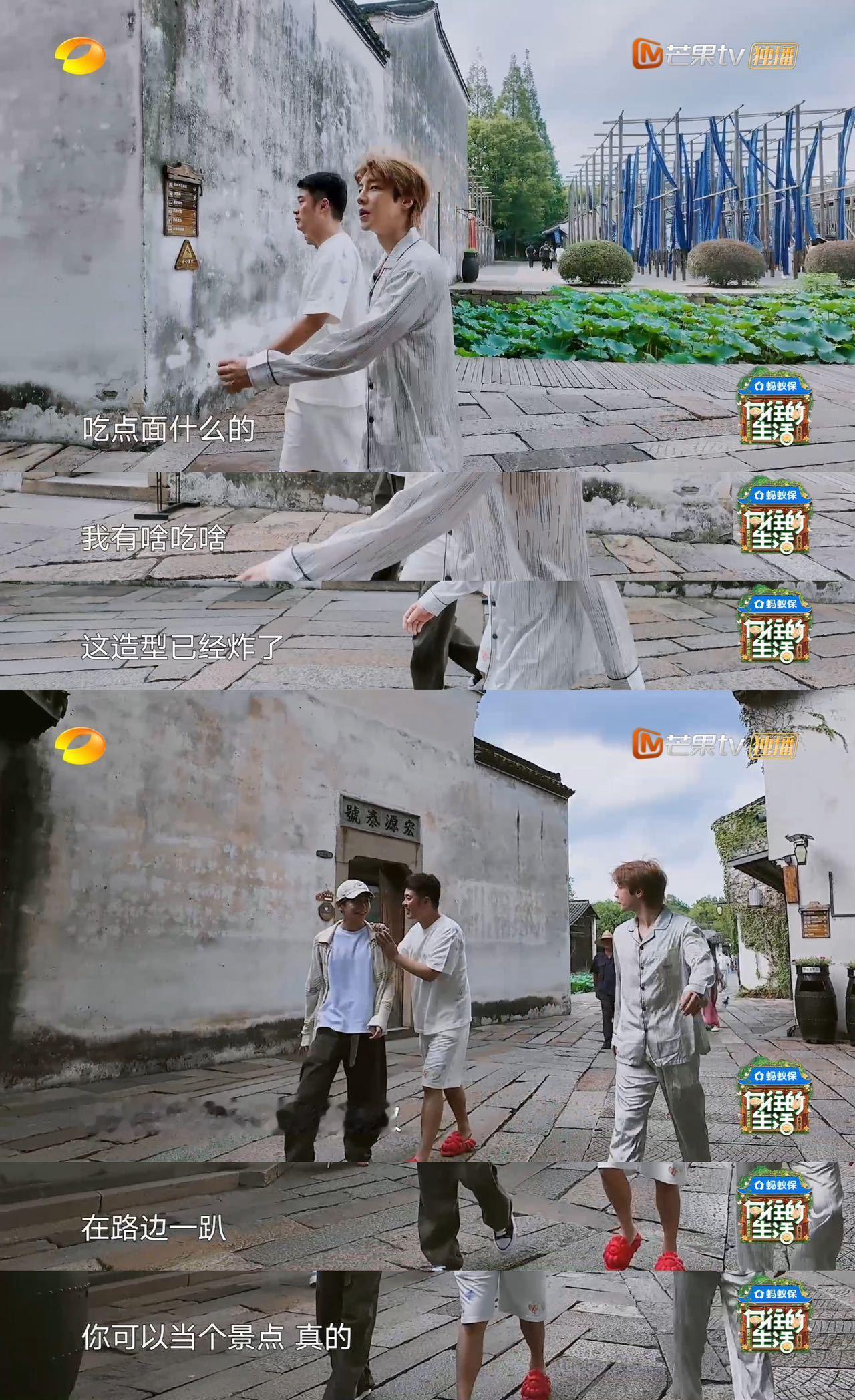 陈赫高瀚宇彭昱畅三个魔丸大闹乌镇 明明是灵珠转世吧，陈赫醒来当主人，拉着没收拾的