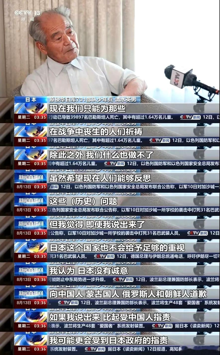 总有一天，我们会彻底清算当年日本侵略军所犯下的战争罪行！并且拆掉臭名昭著的靖国神