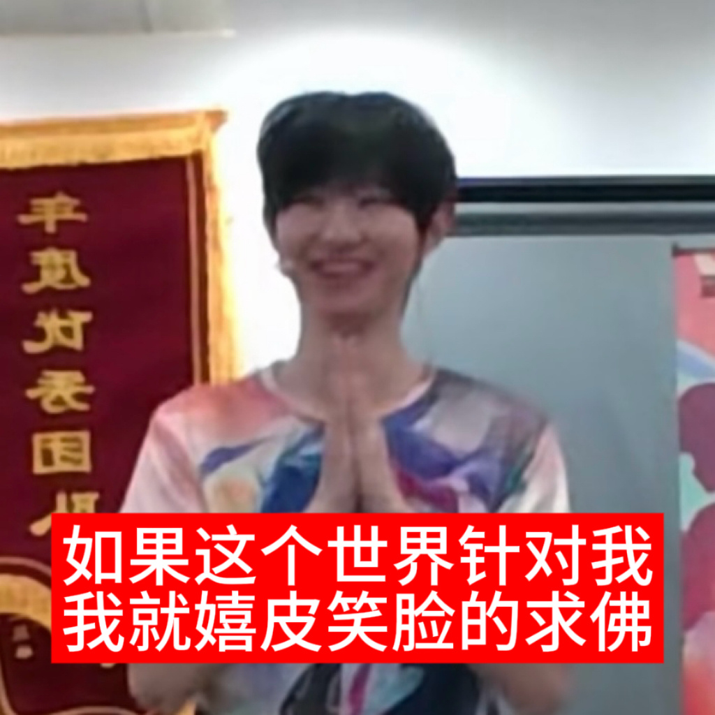 我每天： 
