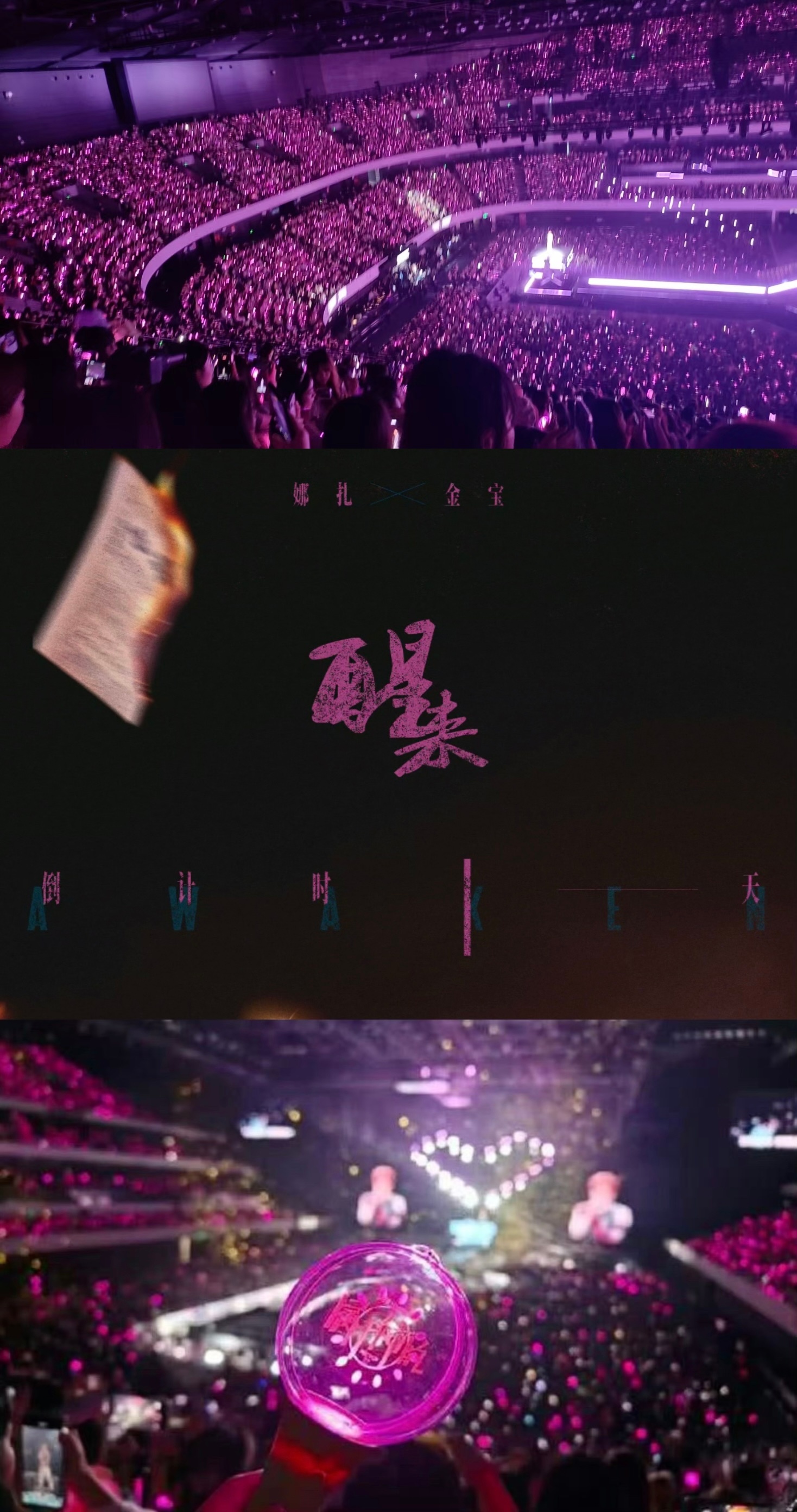 娜么昊看 💓 娜么昊看  嘻嘻嘻嫂子瘾和姐夫瘾都很重的两个人重要的歌和特别的时