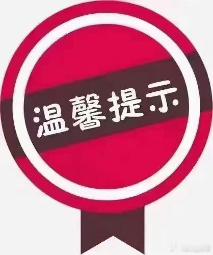 ●【复盘】：停战两週，今天都回点血了吧？✔盘面回顾——市场集体反弹，沪指百点长阳