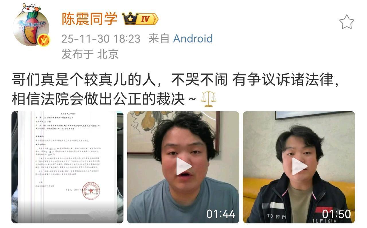 不管怎样解读，陈震是阳谋，就是你的所有新闻我都发，至于正面多还是负面多，跟他又没