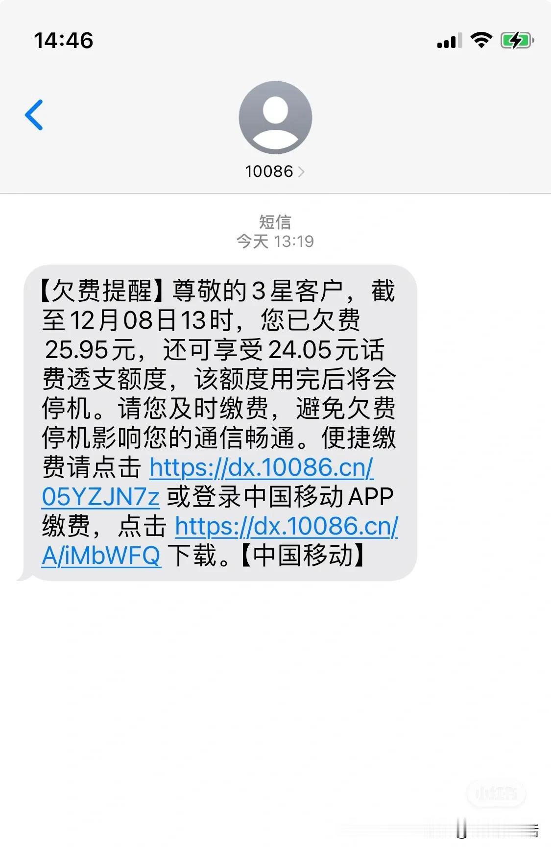 都说今年很难，你们还能有我难？要是有个富婆该多好啊，唉
