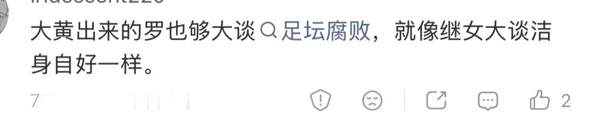 巴沟出身的侏儒更是战绩可查