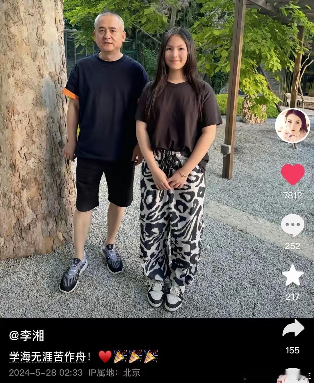 李湘带王诗龄拜访艺术大师曾梵志，最贵画家与最贵星二代同框 ​​​