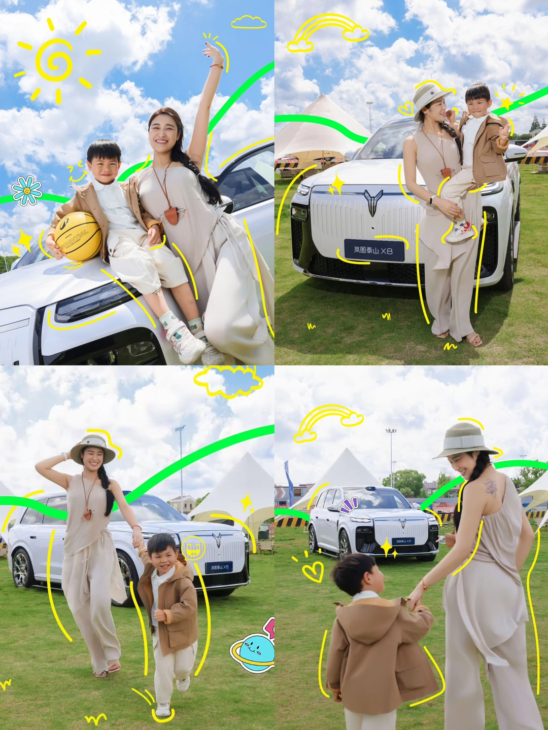 520出街丨谁说当妈不能又美又飒