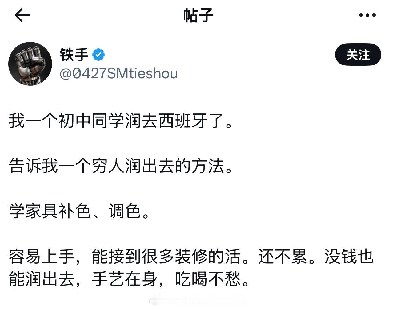 挺好的呀，支持应润尽润[吃瓜] ​​​
