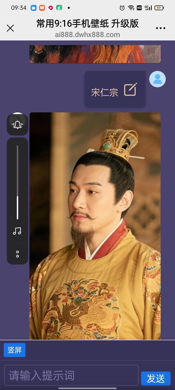标题：
“我一天批100道奏折，就为让你们睡个安稳觉！”——宋仁宗：被低估的千古