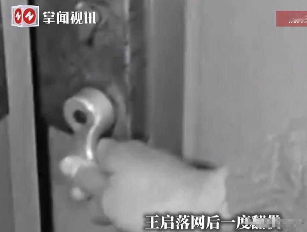 据多家媒体8月16日报道，陕西汉中宣判的一起案件，让人脊背发凉。一名男子冒充物业