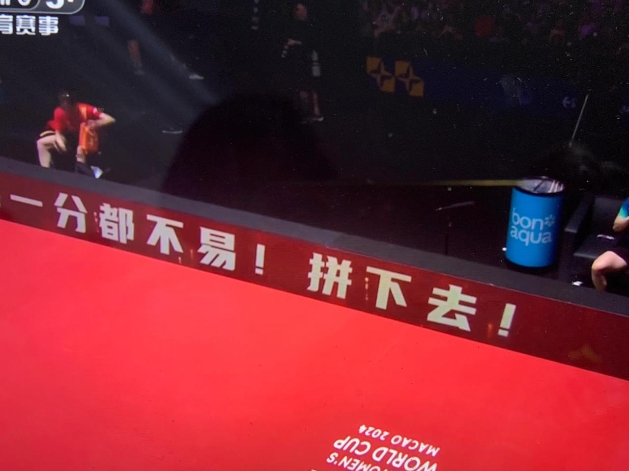 这场陈梦和莎莎的半决赛真是太精彩了，莎莎4：2获胜，莎宝真是得一分都不易，拼下去