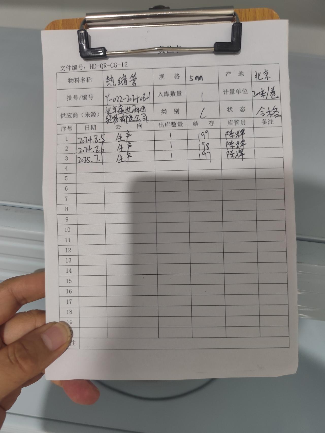 三无产品真的太坑人了！三无产品没有生产日期、质量合格证和生产厂家信息，质量根本没
