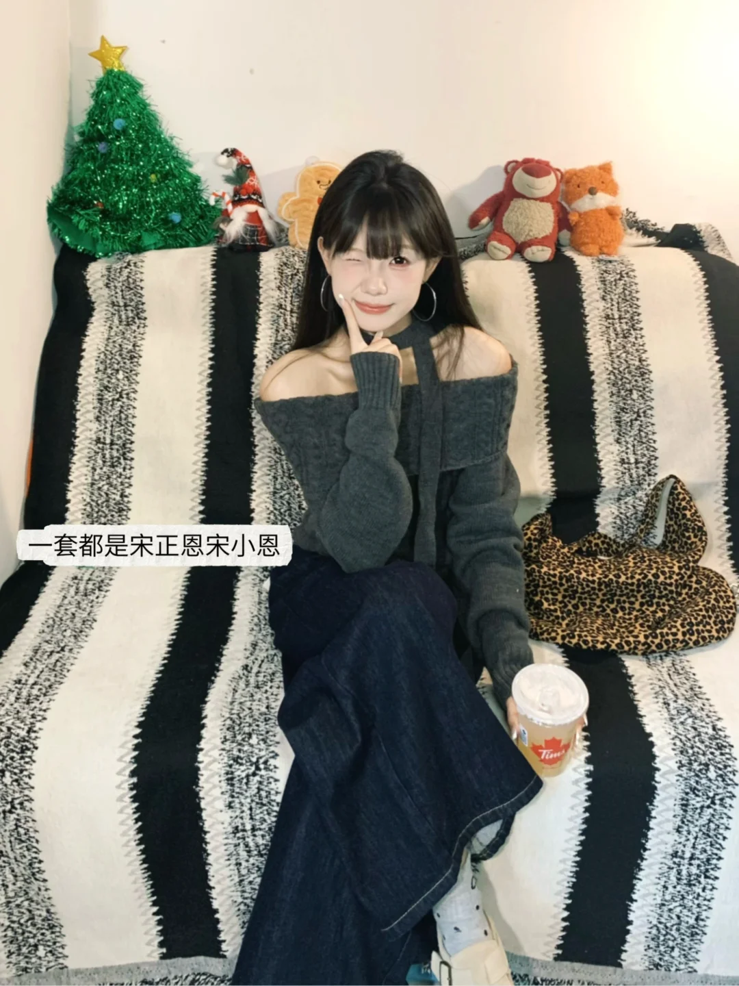 📷一周穿搭不重样（附🔗