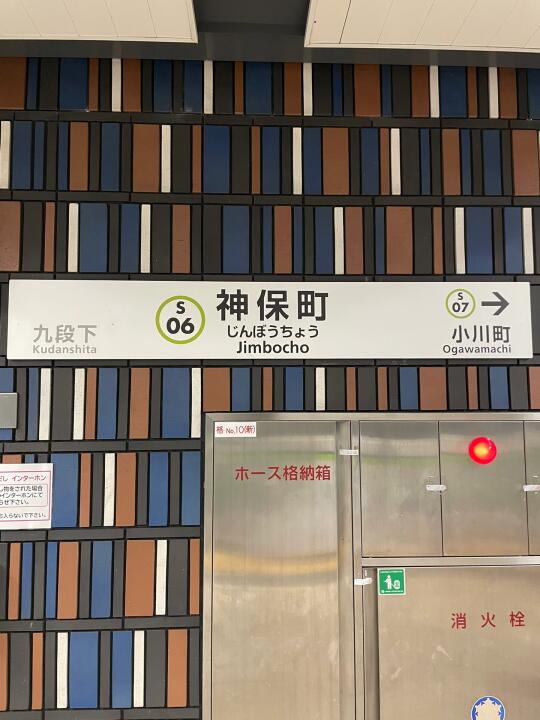 离职十个月，再坐通勤线路依然会生理性不适